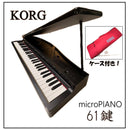 Korg Keyboard Electronic Piano Y Micropiano 61 S