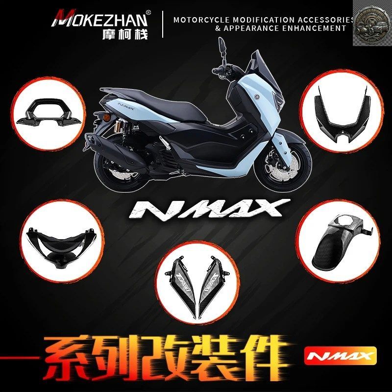 No Brand Others Yamaha Nmax155 2025+ Motorcycle Abs Carbon Cover Shell Guard