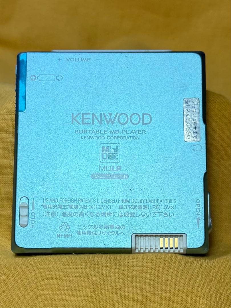 Kenwood Portable Md Player Dmc-T33