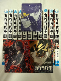 Sh Nen Manga 1-11