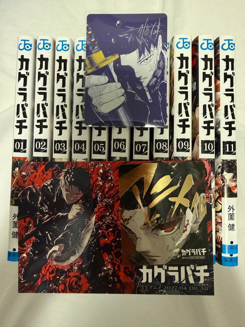 Sh Nen Manga 1-11
