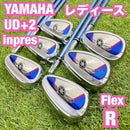 Yamaha Iron Set Ud+2 6