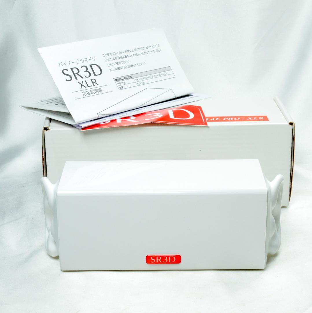 Condenser Microphones Sr3D Xlr