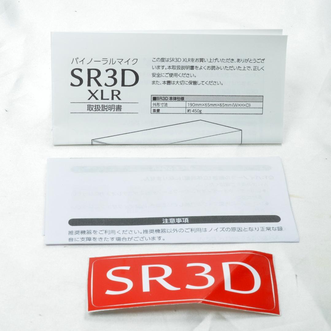Condenser Microphones Sr3D Xlr