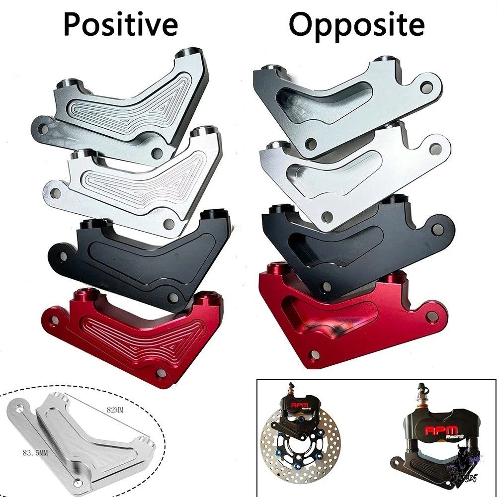 Brake