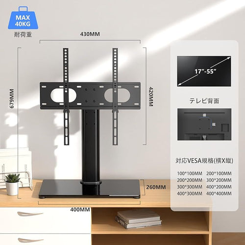 Tv Stand Xinlei 32 ?55 0
