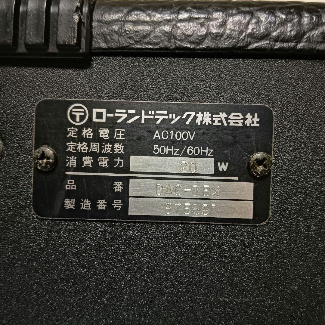 Roland Guitar Amplifiers Dac-15X
