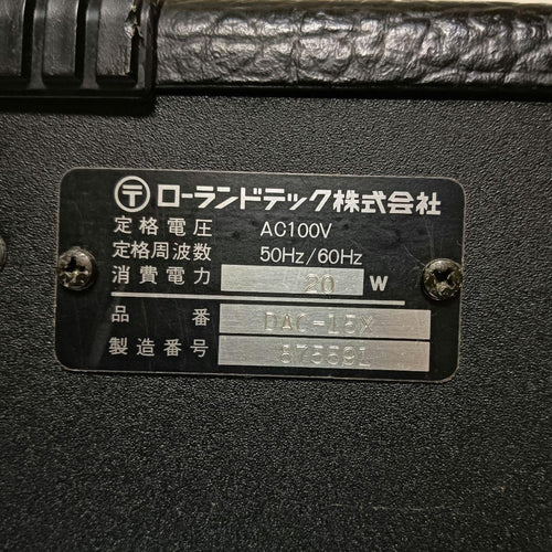 Roland Guitar Amplifiers Dac-15X