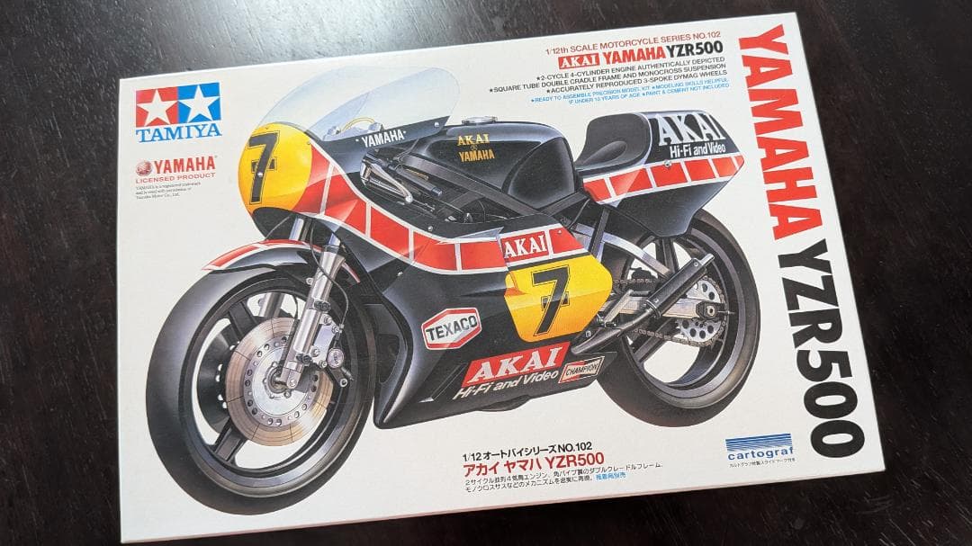 Tamiya Motorcycles No.102 1/12 Yzr500