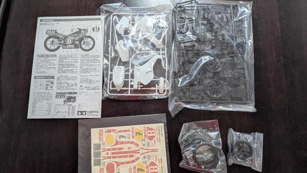 Tamiya Motorcycles No.102 1/12 Yzr500