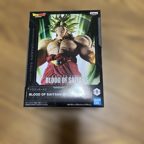 Banpresto Dragon Ball Z Blood Of Saiyans