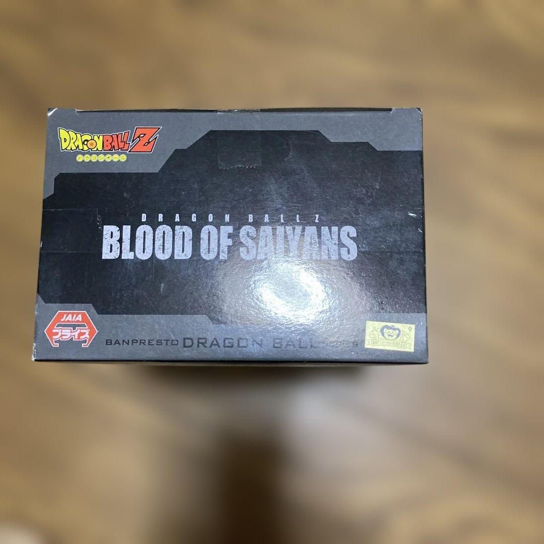Banpresto Dragon Ball Z Blood Of Saiyans