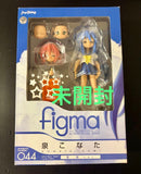 Good Smile Company Other Figma Ver. 044