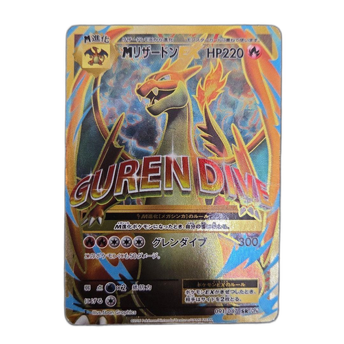 Pokemon Card Game M Ex Sr Cp6