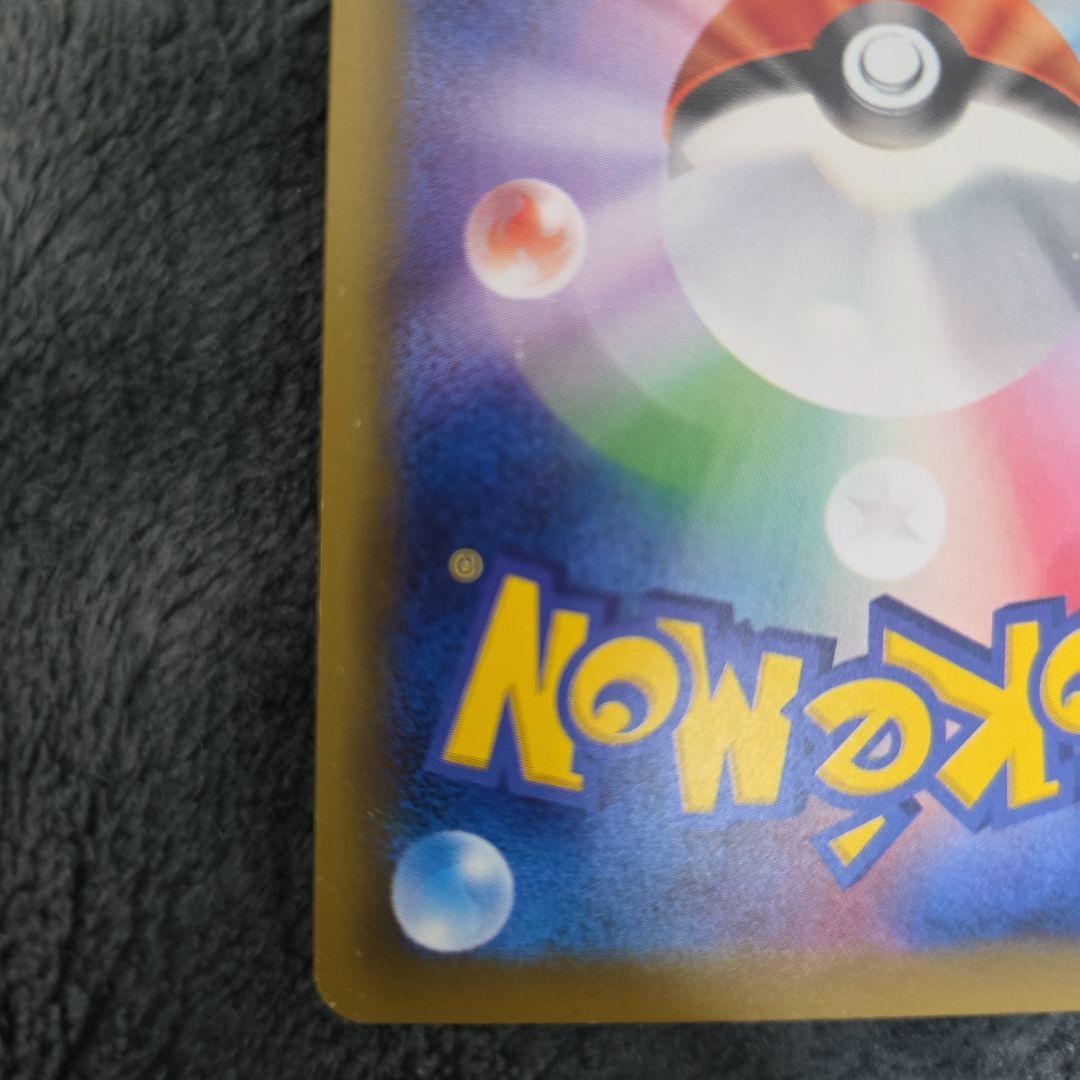 Pokemon Card Game M Ex Sr Cp6