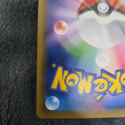 Pokemon Card Game M Ex Sr Cp6