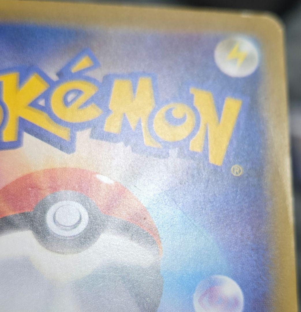 Pokemon Card Game M Ex Sr Cp6