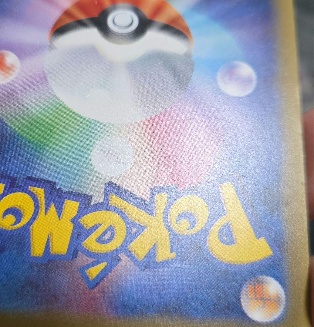 Pokemon Card Game M Ex Sr Cp6