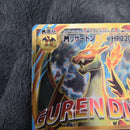Pokemon Card Game M Ex Sr Cp6