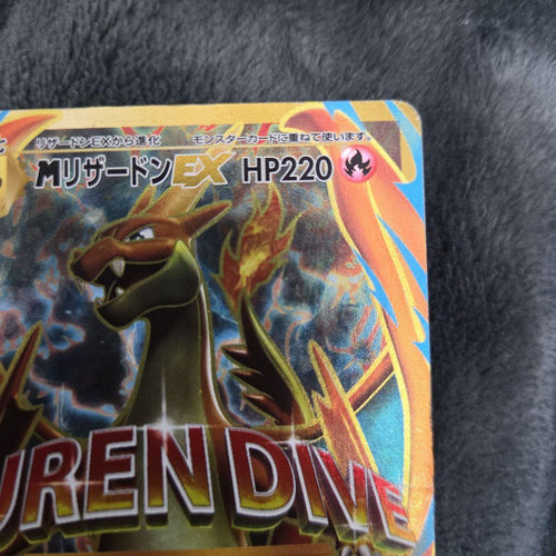 Pokemon Card Game M Ex Sr Cp6