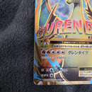 Pokemon Card Game M Ex Sr Cp6