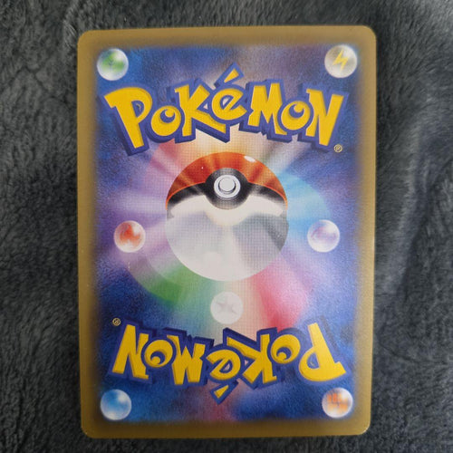 Pokemon Card Game M Ex Sr Cp6