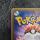 Pokemon Card Game M Ex Sr Cp6