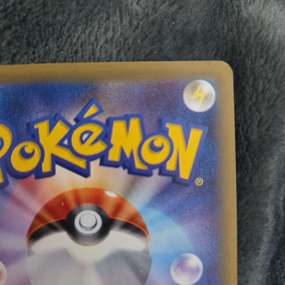 Pokemon Card Game M Ex Sr Cp6