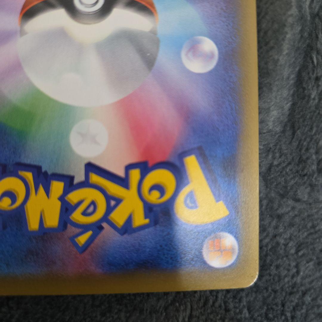 Pokemon Card Game M Ex Sr Cp6