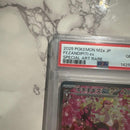 Pok Mon Trading Card Game Ex Sar 244/193 Psa10