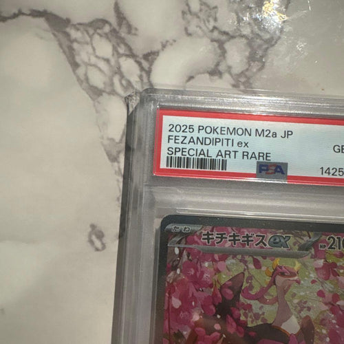 Pok Mon Trading Card Game Ex Sar 244/193 Psa10