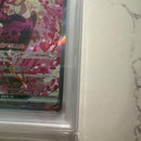 Pok Mon Trading Card Game Ex Sar 244/193 Psa10
