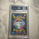 Pok Mon Trading Card Game Ex Sar 244/193 Psa10