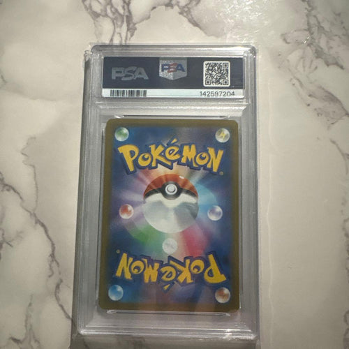 Pok Mon Trading Card Game Ex Sar 244/193 Psa10
