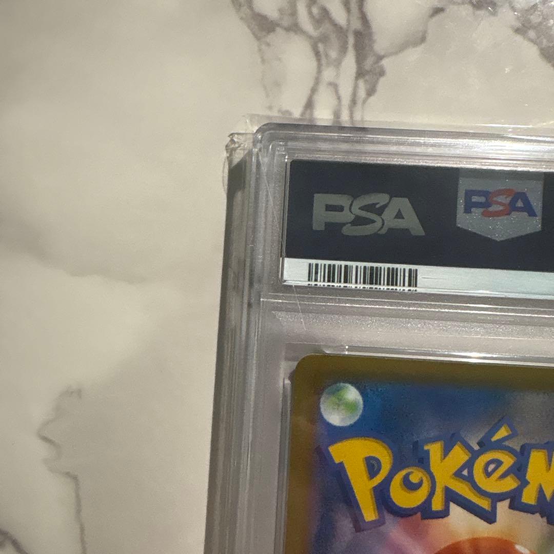Pok Mon Trading Card Game Ex Sar 244/193 Psa10