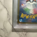 Pok Mon Trading Card Game Ex Sar 244/193 Psa10