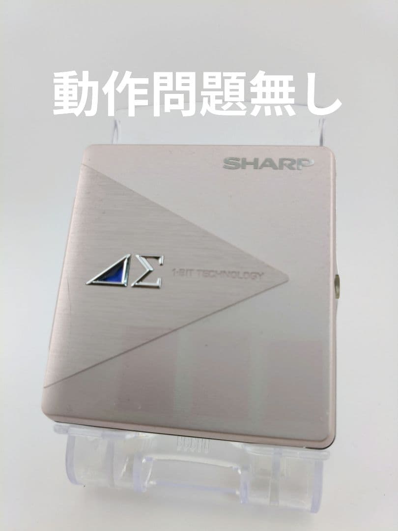 Portable Md Players Sharp Md-Ds5-P