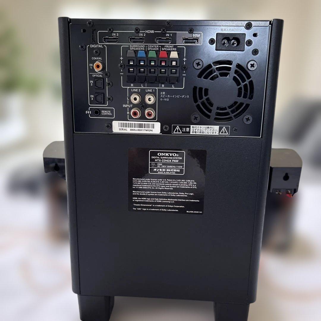 Onkyo Speakers
