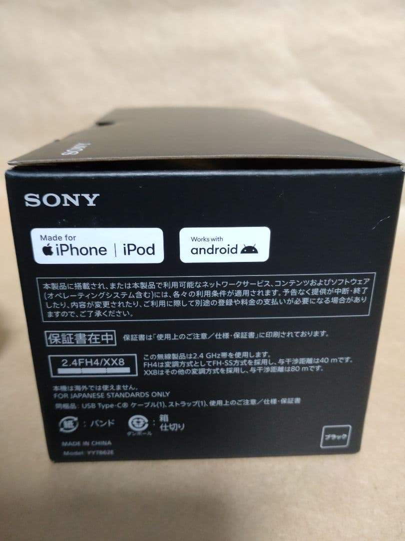 Wireless Speakers Sony Srs-Ult10