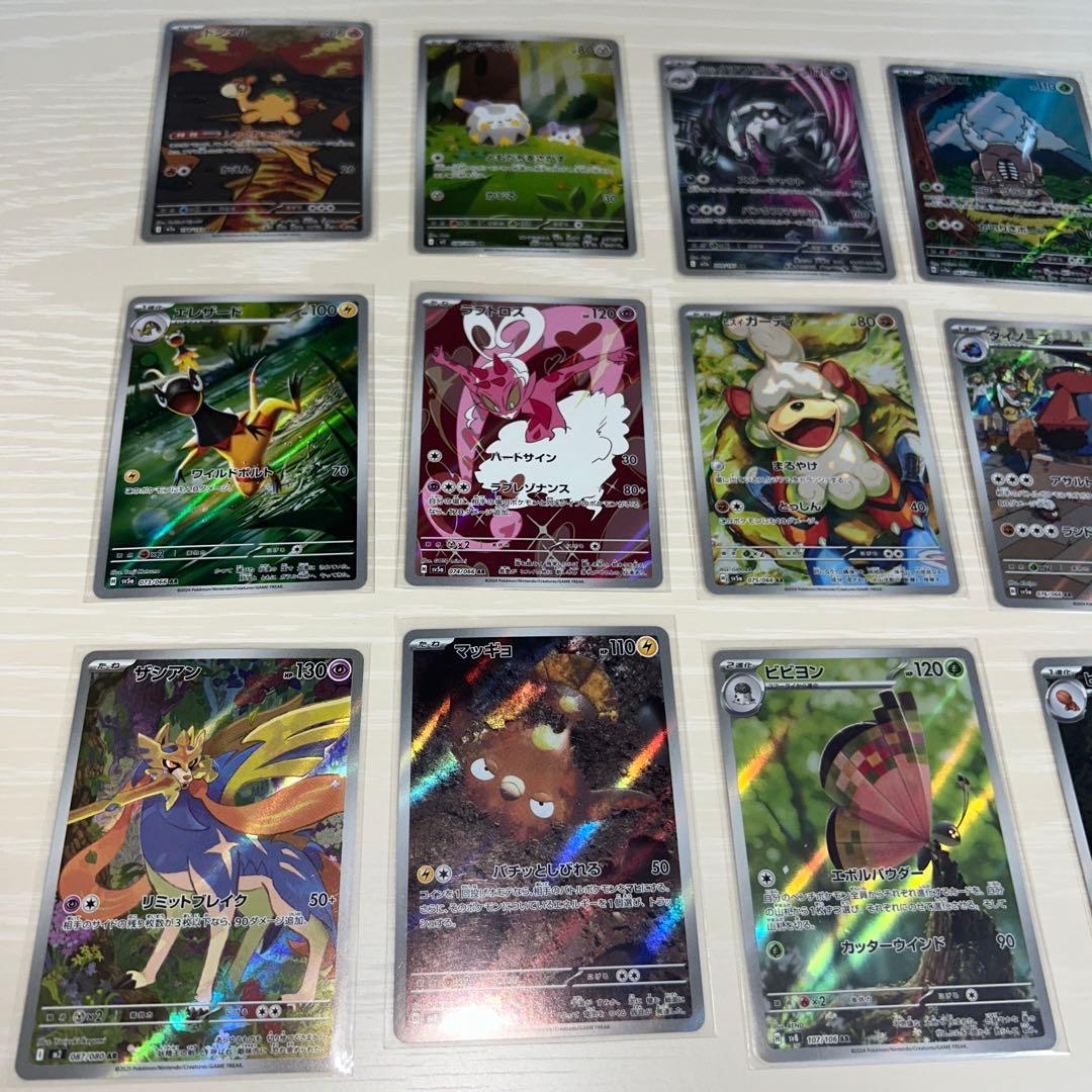 Pokemon Card Game 15