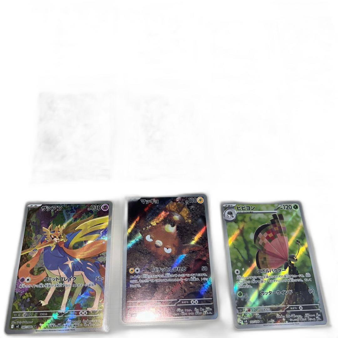 Pokemon Card Game 15
