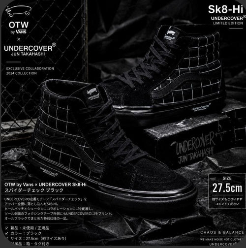 Sneakers Otw Vans Undercover Sk8Hi