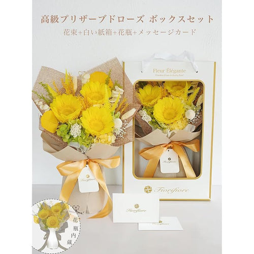 Preserved Flower Fiorifiore 3 Sundara 1
