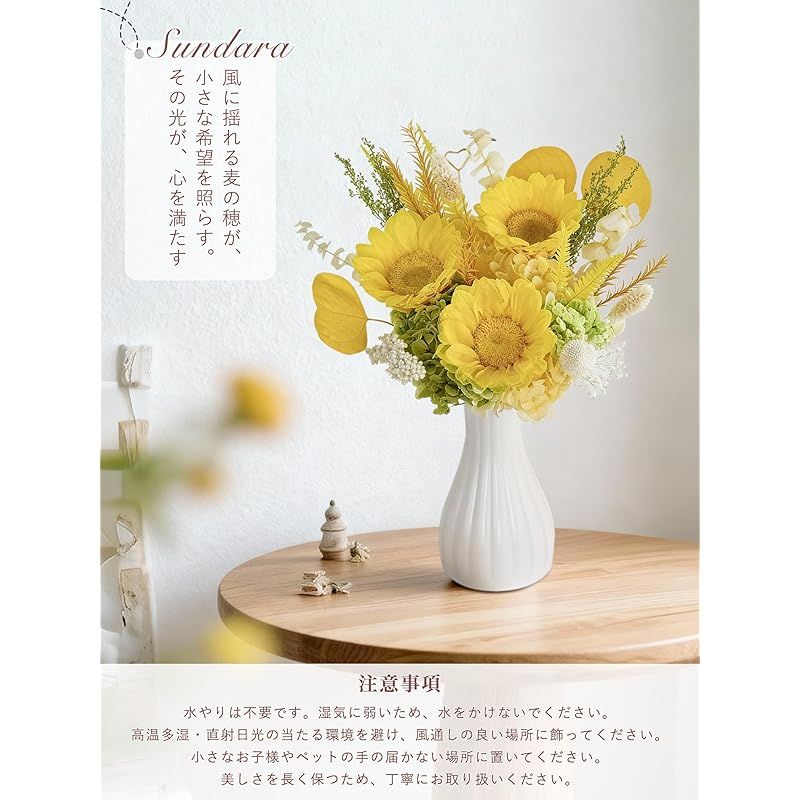 Preserved Flower Fiorifiore 3 Sundara 1