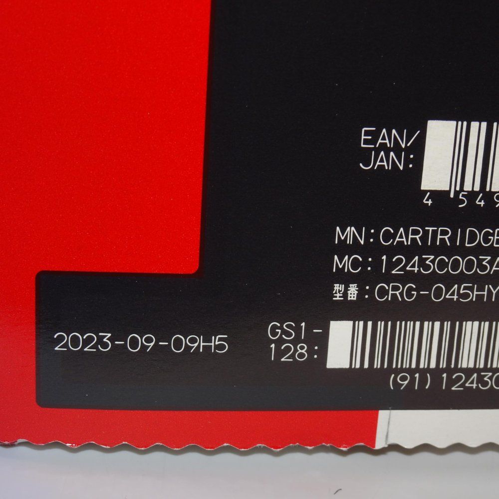 Toner Cartridge 045H( Crg-045Hyel
