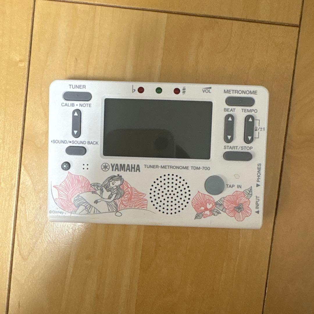 Yamaha Tuners