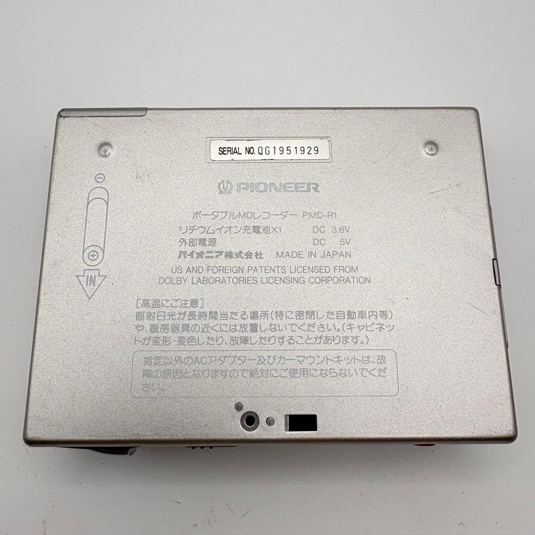 Panasonic Portable Md Player Pioneer Pmd-R1