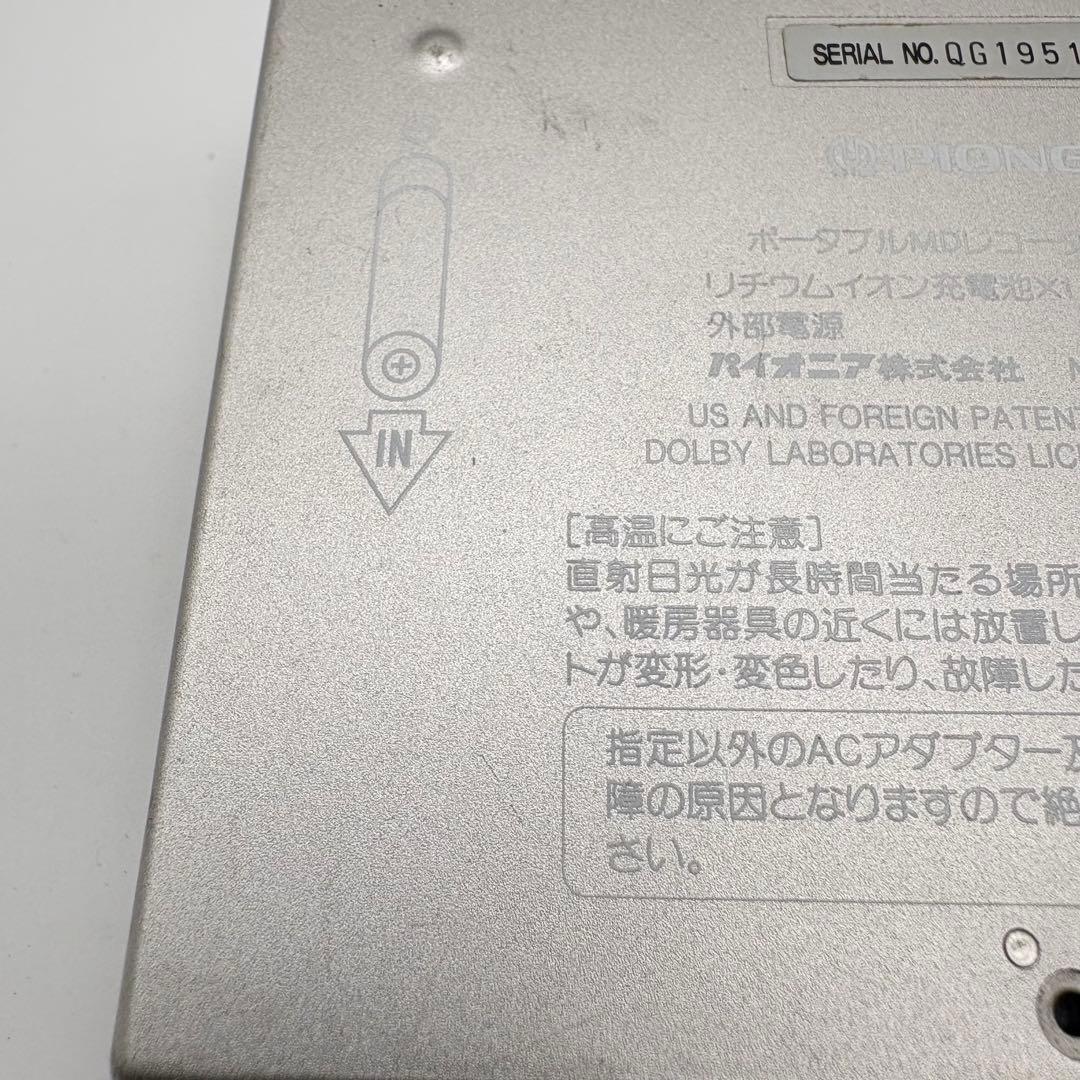 Panasonic Portable Md Player Pioneer Pmd-R1