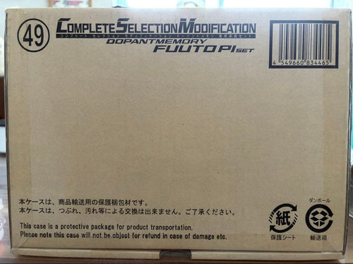 Premium Bandai Kamen Rider Csm