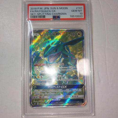 Pokemon Card Game Gx Sr Psa10